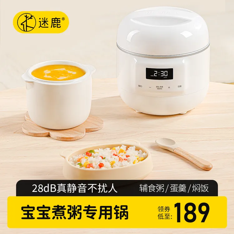 MEEDEER/迷鹿养生电炖盅隔水炖锅迷你BB煲汤煮粥锅宝宝辅食小锅