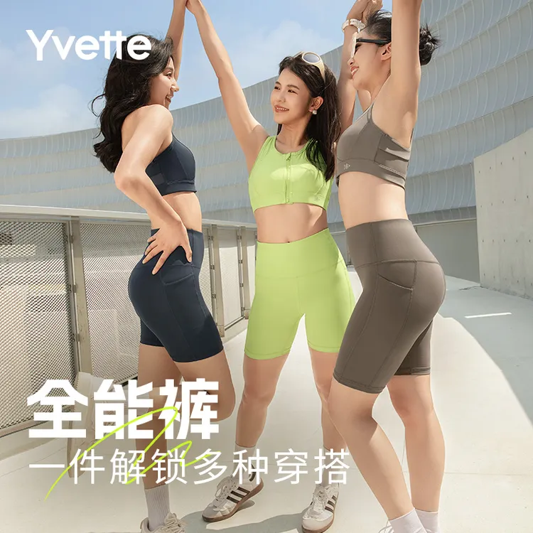 【全能裤-三分裤】薏凡特 健身短裤高腰显瘦弹力透气薄夏紧身外穿TZ