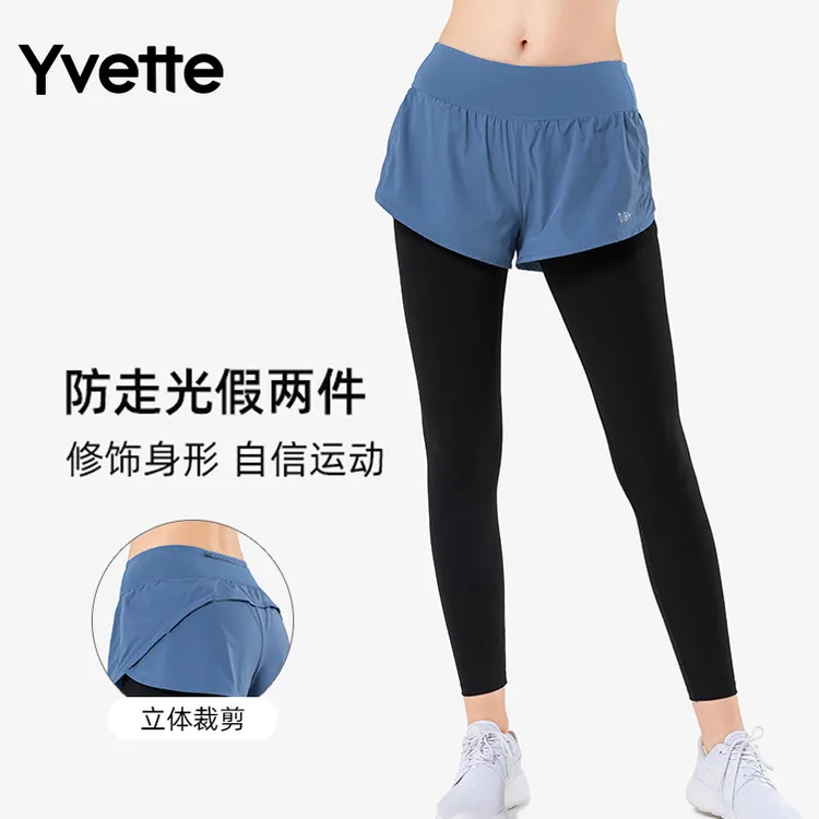 【达人-多选】薏凡特假两件运动长裤高腰收腹显瘦裸感弹力薄