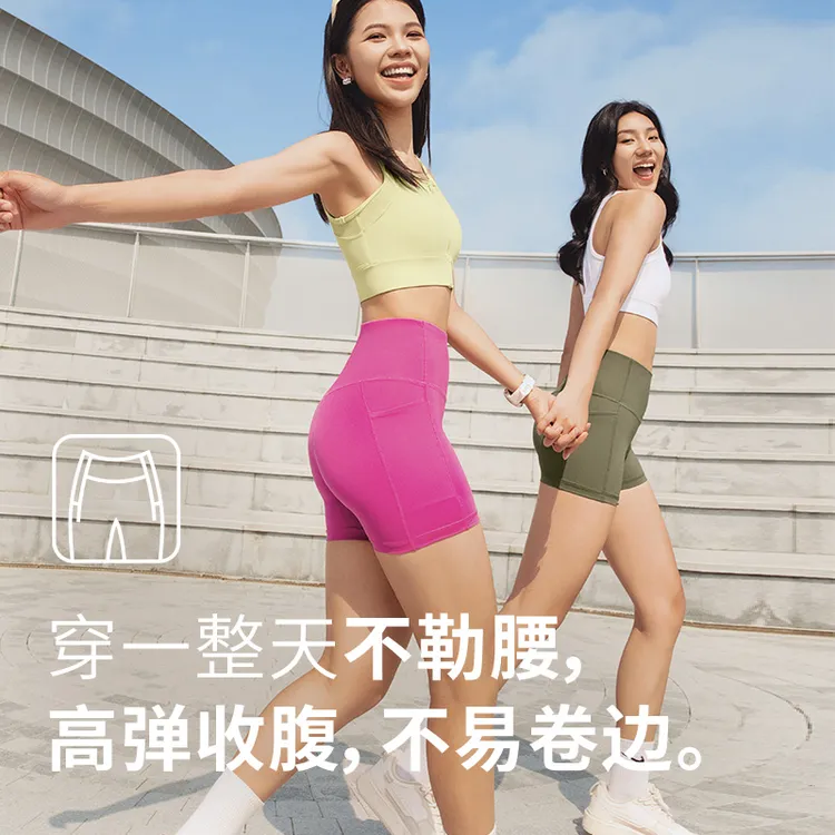 【全能裤/三分裤】薏凡特健身短裤高腰显瘦弹力透气薄夏舒适外穿