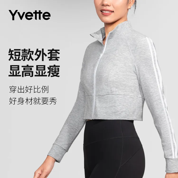 【外套卫衣-多选】薏凡特休闲长袖日常运动修身显瘦 连帽户外跑步