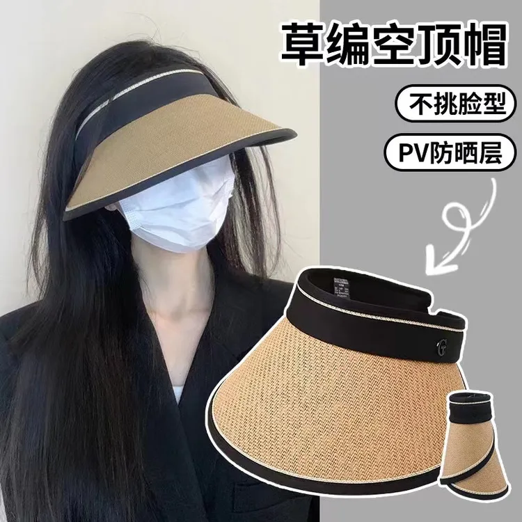 防晒帽女夏季新款草编空顶帽防紫外线遮脸大檐防晒帽太阳帽