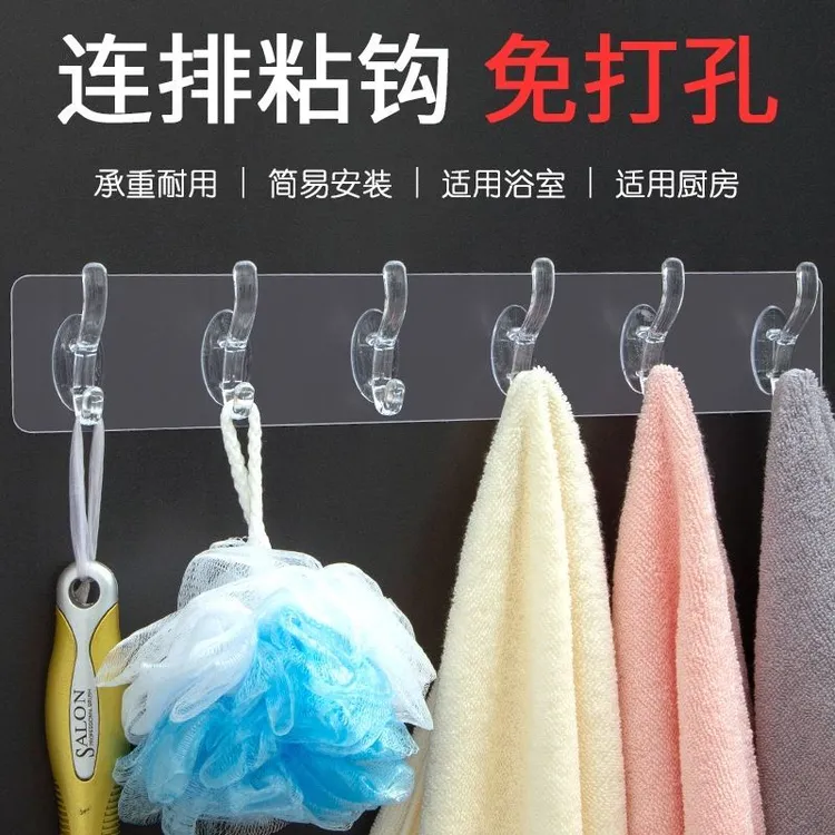挂钩免打孔贴墙强力连排粘钩不掉门后厨房卫生间水晶衣帽承重挂勾
