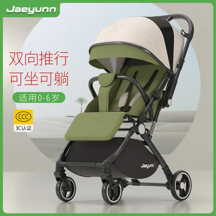 铝合金婴儿车可坐可躺可折叠轻便婴儿推车换向宝宝推车减震伞车