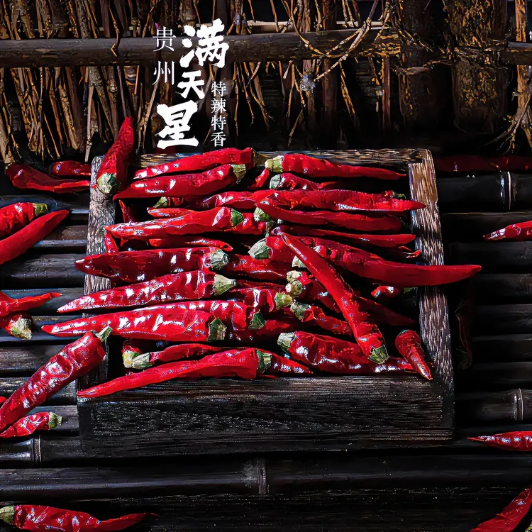 特辣朝天椒满天星干辣椒小米椒椒自然晒干红辣椒