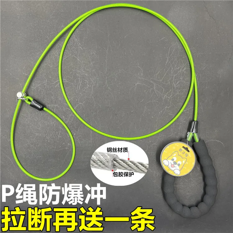 狗狗牵引绳防爆冲p绳可调节小型犬中型犬大型犬舒适一体p链狗链子