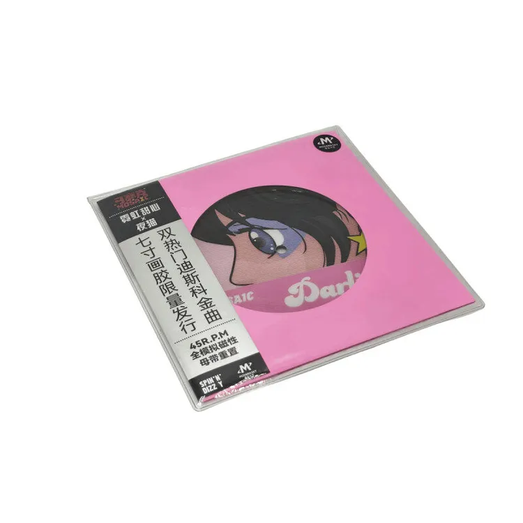 马赛克乐队《霓虹甜心x夜猫》限量版 七寸单曲画胶唱片专辑