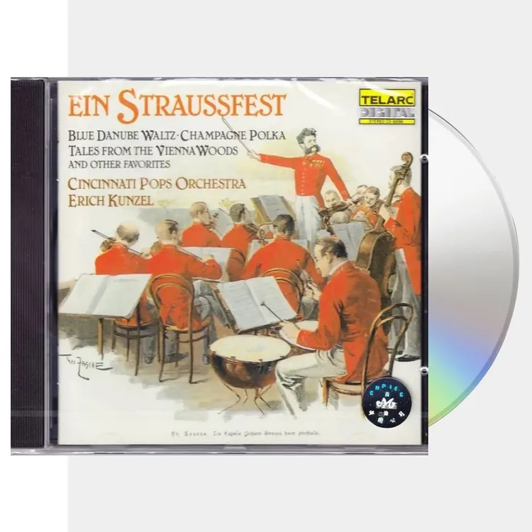 【原装进口】《施特劳斯家族圆舞曲精选》红衫仔1 CD 畅销经典