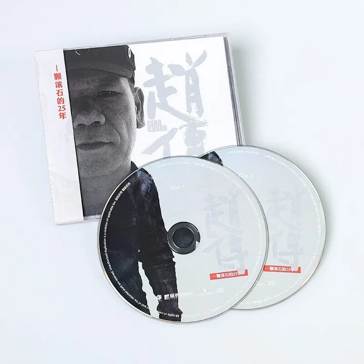 正版赵传一颗滚石的25年2CD实体专辑星外星赵传经典经典老歌cd
