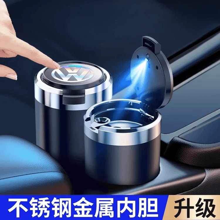 车载烟灰缸多功能汽车内通用品带led氛围灯金属专用旺灯