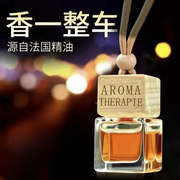 车载香水持久淡香上档次男女士专用饰吊坠除味香薰旺灯