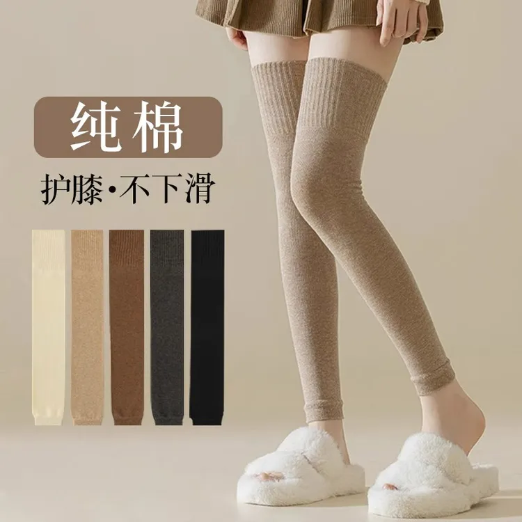 护腿长筒套女春秋款纯棉护膝袜加长码秋冬季保暖过膝长筒袜子腿套