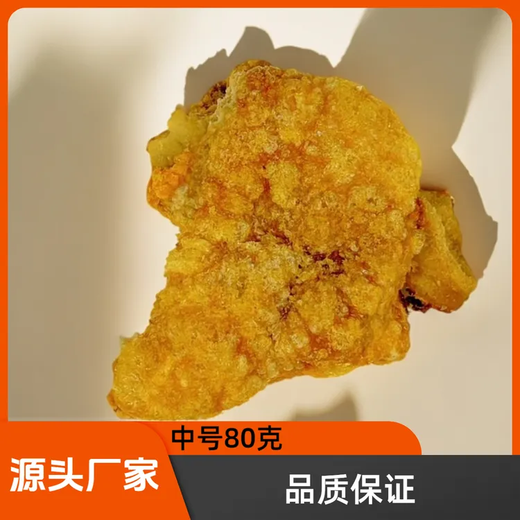 【福源方工厂店】虎皮猪脚（中号）