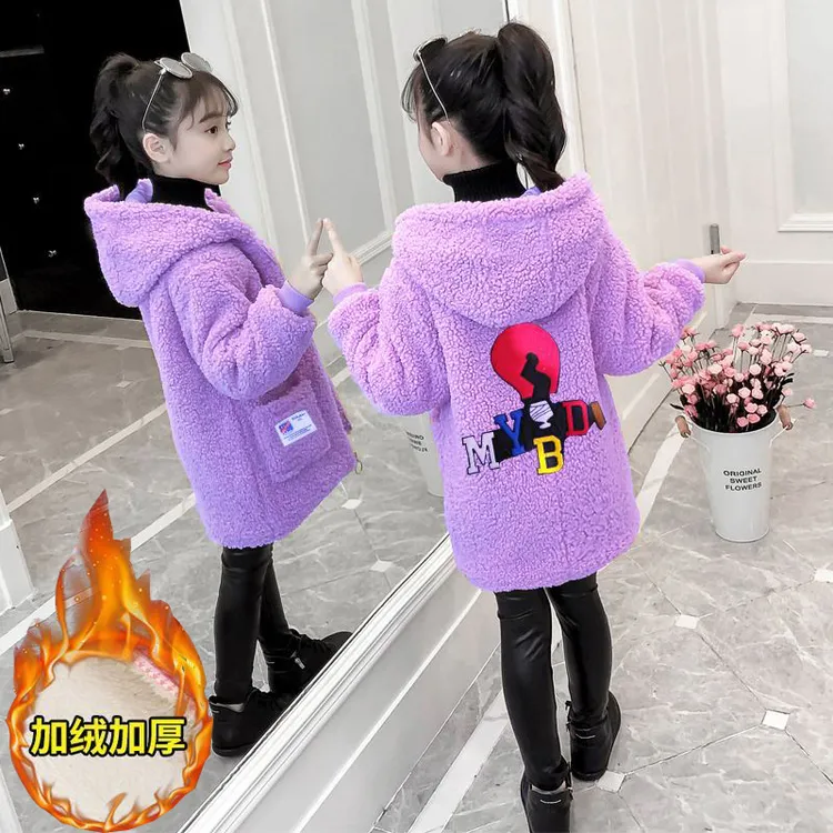 女童毛毛衣外套秋冬新款女孩洋气大衣中大童加绒加厚外穿毛毛衣潮