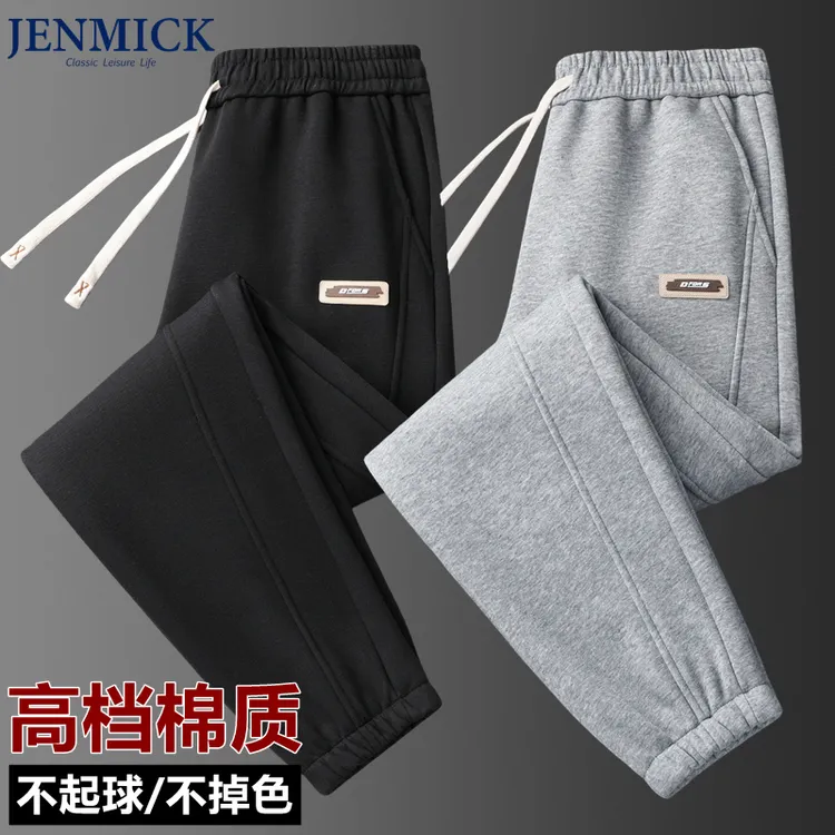 JenMick/杰米克卫裤男运动裤宽松百搭休闲潮流卫裤春秋冬季加绒款