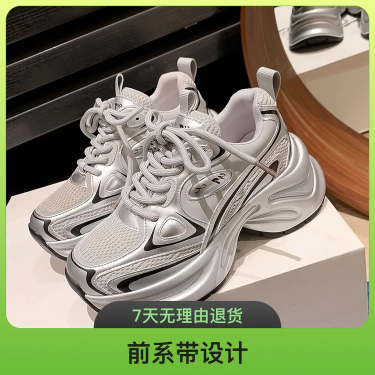 新款松糕厚底增高老爹鞋女款时尚百搭运动休闲鞋