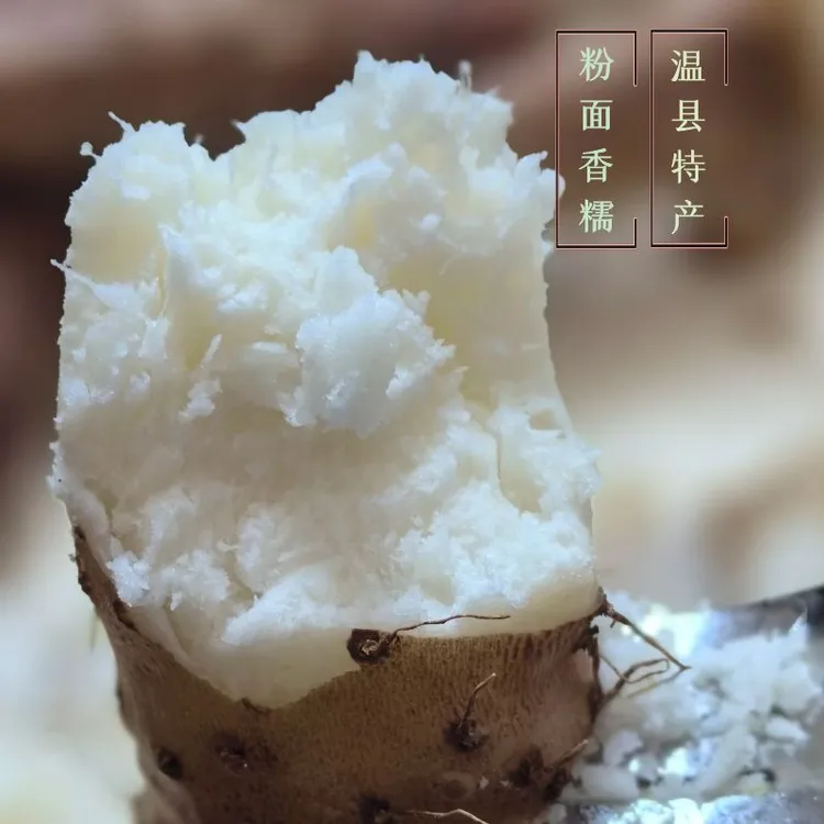 焦作温县铁棍怀山药垆土品质健康营养煮粥煲汤3-5斤/箱淮山药粉糯