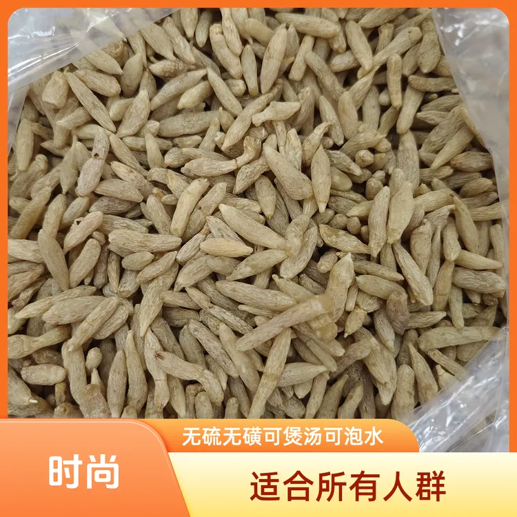 [四川麦冬]味道很香无硫磺可煲汤可泡水
