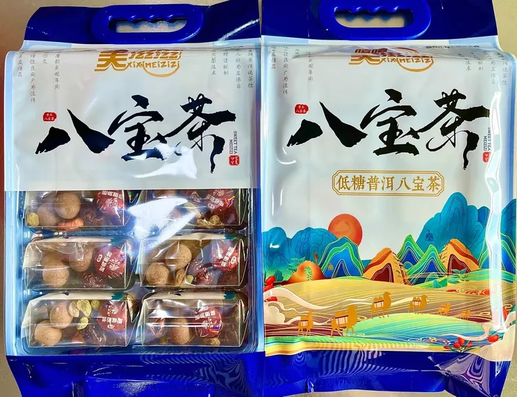 美滋滋低糖普洱八宝茶10包装800g宁夏纯手工八宝枸杞玫瑰酱盖碗茶