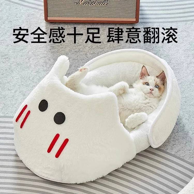 拖鞋猫窝冬季保暖四季通用宠物猫床狗窝柔软加厚可爱透气半封闭式
