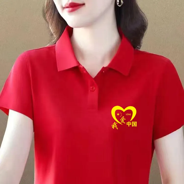 国潮翻领上衣夏季新款十一国庆红色广场舞蹈服休闲宽松显瘦polo衫