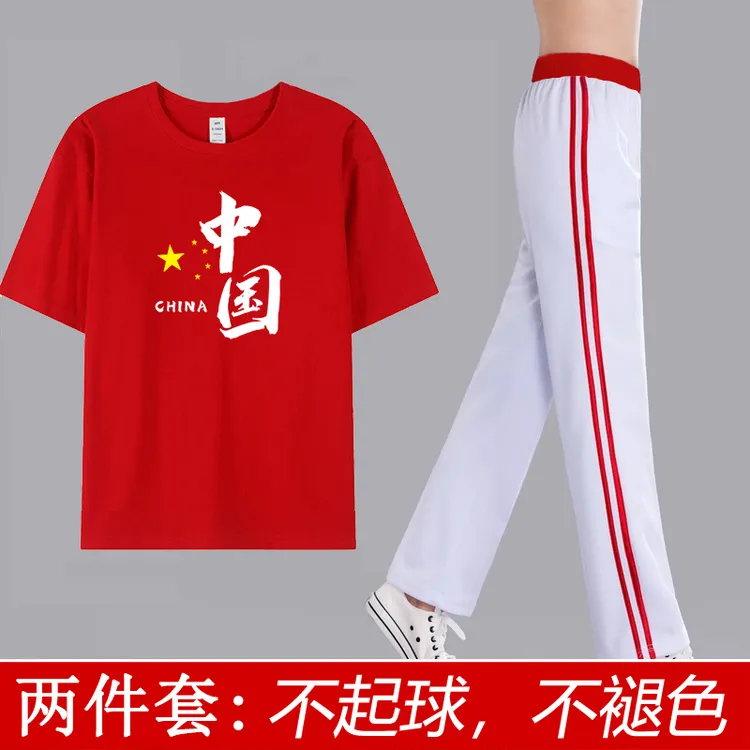 棉质红色短袖t恤女士休闲套装时尚运动广场舞宽松大码跳舞蹈衣服