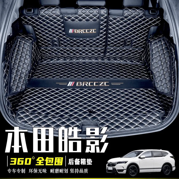 24款皓影后备箱垫+适合本田皓影专车混动版燃油版定制后备箱垫