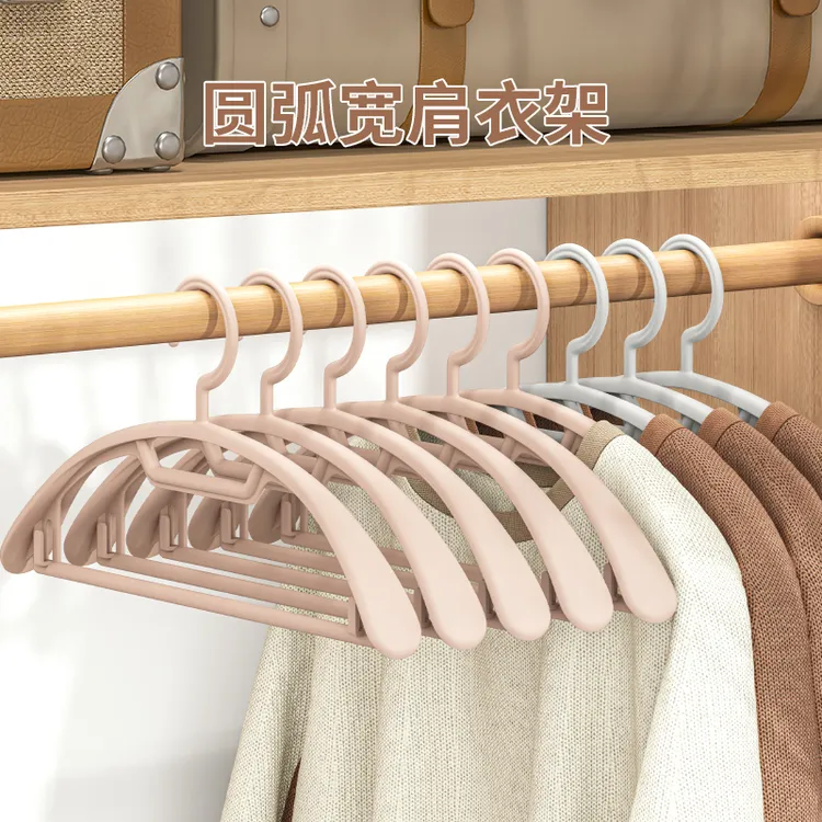 SOLELY/顺艺圆弧家用宽肩衣架无痕防滑晾衣架干湿两用衣服撑子