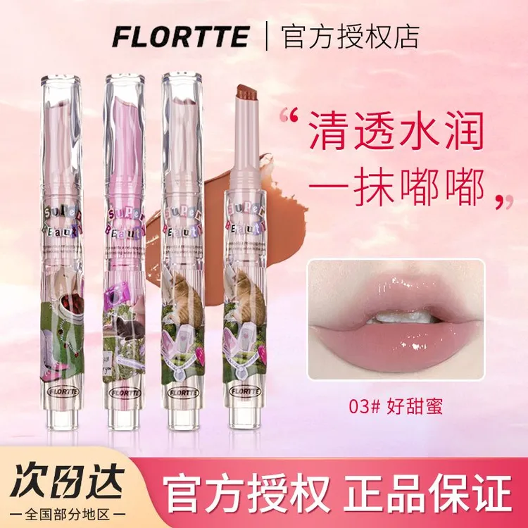 【新品】FLORTTE/花洛莉亚怪美莉亚固体唇蜜唇釉镜面口红唇膏笔