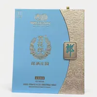 郎酒【酒水节】天青郎酒礼盒装（会员尊享）酱香白酒53度500ml+100ml