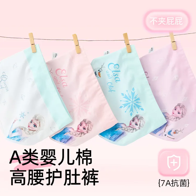 Disney/迪士尼女童高腰内裤棉女宝三角裤女孩发育期护肚透气短裤