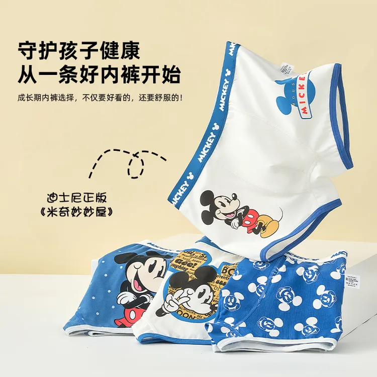 Disney/迪士尼米奇儿童内裤棉亲肤男孩平角透气卡通四角短裤
