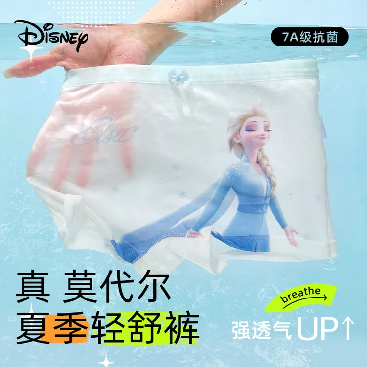 Disney/迪士尼冰雪公主女童内裤儿童莫代尔卡通平角女孩四角底裤