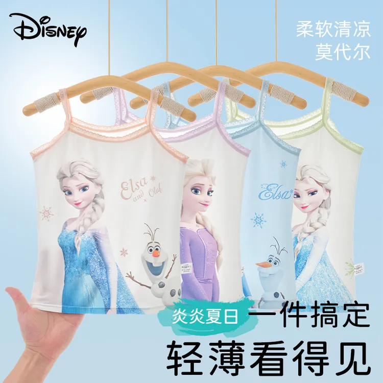 Disney/迪士尼爱莎公主夏季轻薄莫代尔小背心女童柔软夏日打底衣
