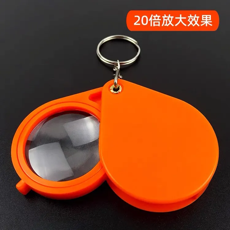 钥匙扣折叠放大镜便携式老人专用迷你小型儿童学生高清挂件钥匙