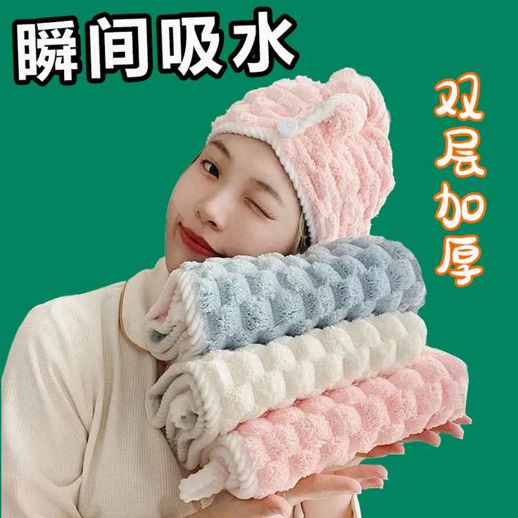 云朵超强吸速干新款套头华夫格双层双色包头巾加厚高颜值