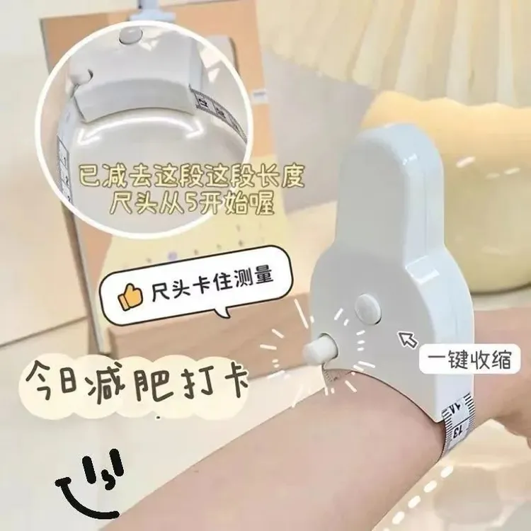 精度电子称重计三围尺测量腰围尺子围度尺软尺宿舍胸围腿围体脂秤