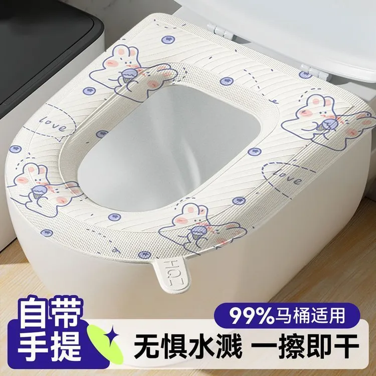 防水马桶垫夏天通用坐便套家用免水洗可擦坐垫秋冬季保暖带马桶贴
