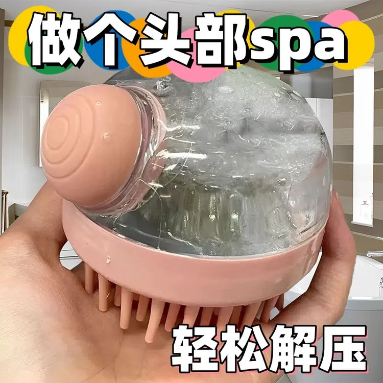 可加洗发水洗头刷子硅胶清洁头皮专用起泡按摩梳洗发梳子洗头神器