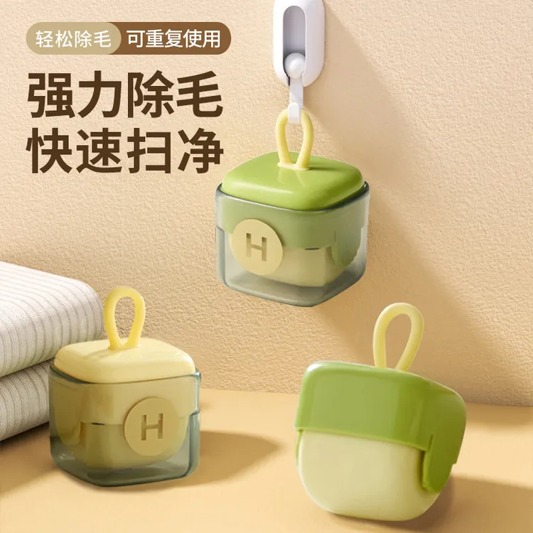 可水洗创意粘毛器新款多功能清洁除毛球便携家用不伤衣滚筒式可爱