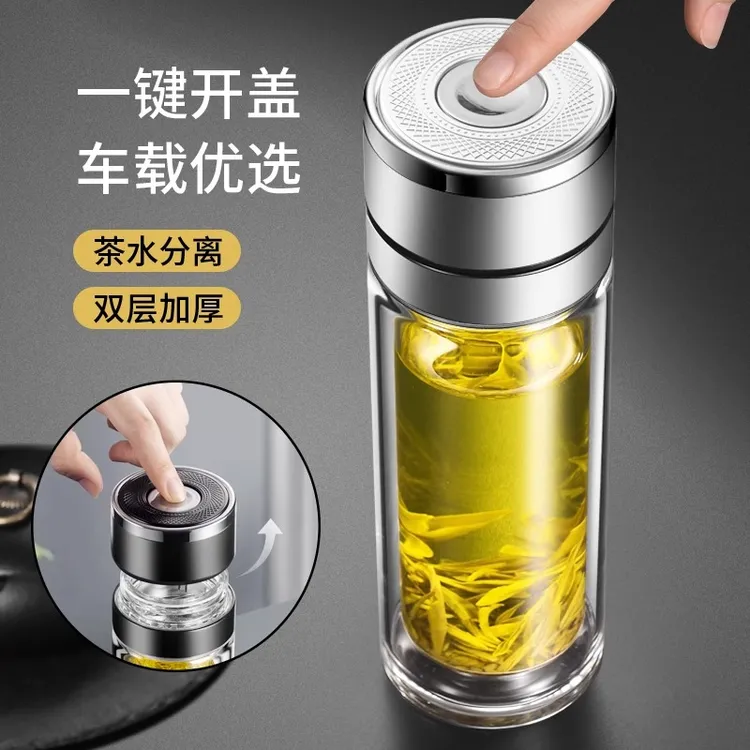 一键开盖车载加厚双层高硼硅大容量玻璃杯便携按压快速开盖水杯