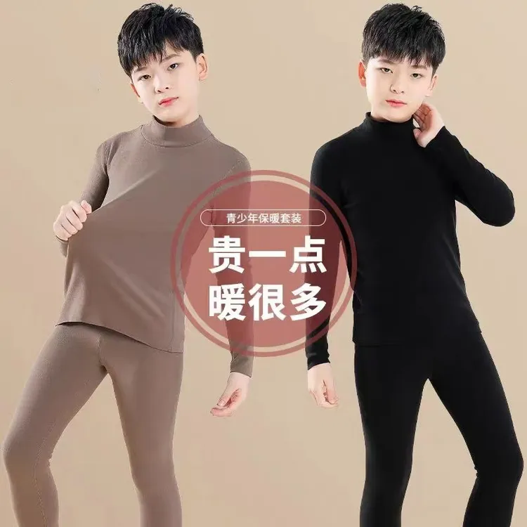 男童德绒保暖套装内衣儿童防寒秋衣秋裤贴身中大童睡衣冬季加绒
