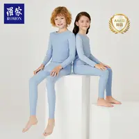 罗蒙秋衣秋裤套装男女儿童新品德绒抑菌亲肤舒适蓄热保暖套