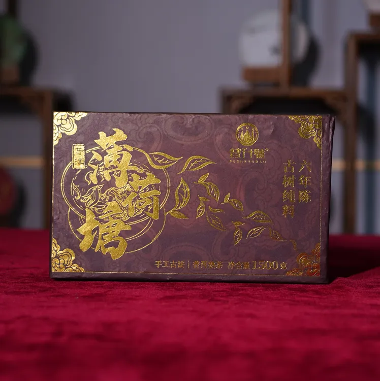 普升号 薄荷塘熟茶砖茶1.5kg云南普洱茶