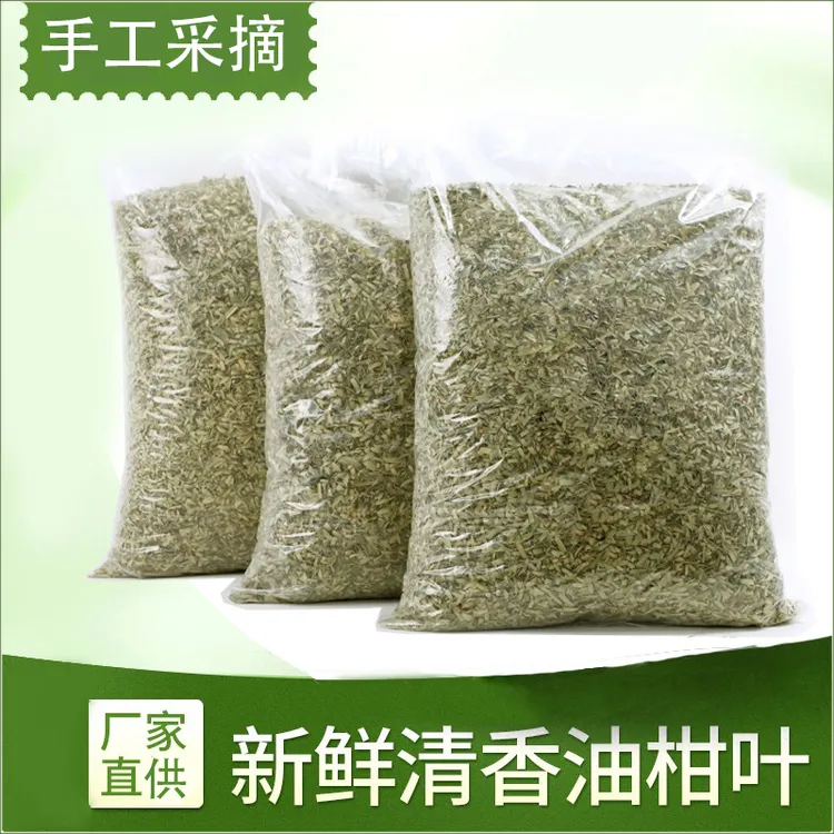 新鲜散装严选油柑叶子成人枕芯天然花草油柑叶学生枕芯填充物枕头