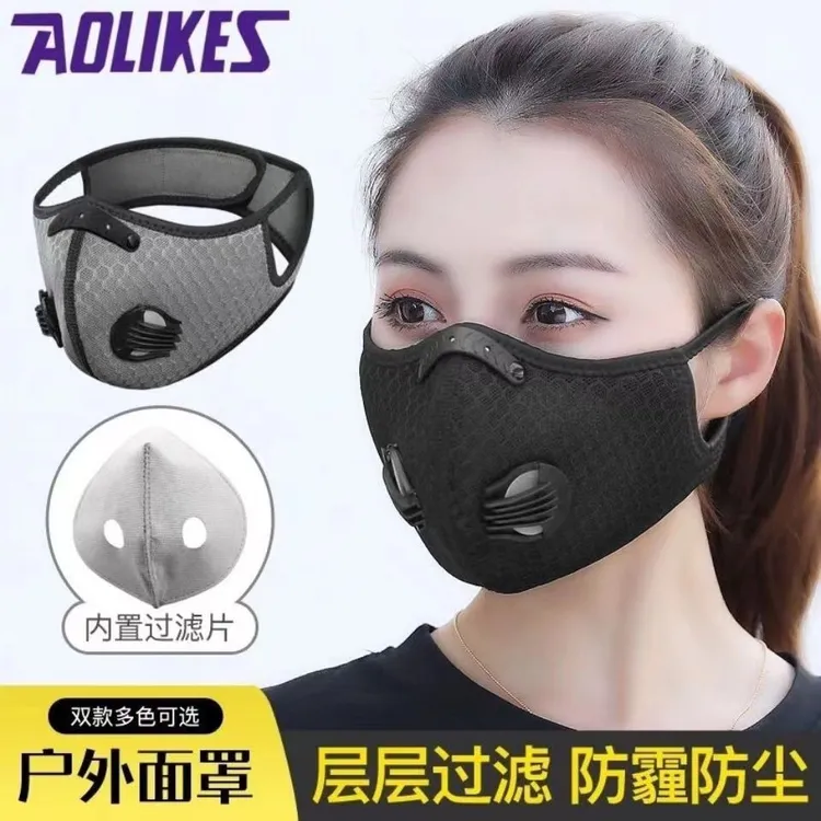 黑色新款运动网红骑行口罩户外跑步电动自行车面罩防尘护脸防雾霾