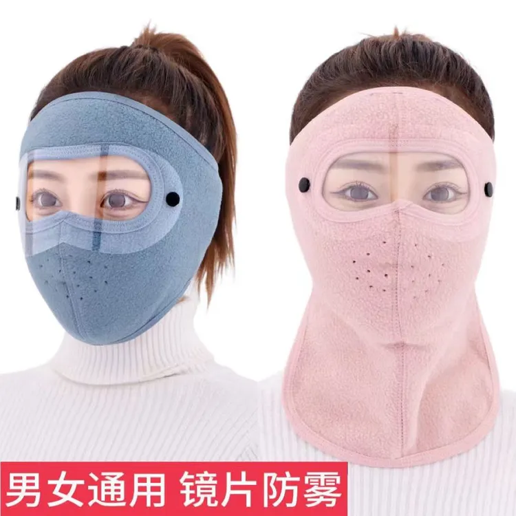 韩版冬天防风面罩护脸男士户外透气全包加绒加厚骑行保暖时尚