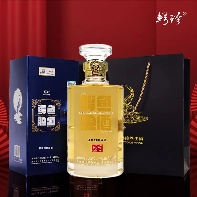 鳄珍鳄鱼酒高档酒 宴请送礼佳品传承浓香型 纯粮食白酒53度500mL
