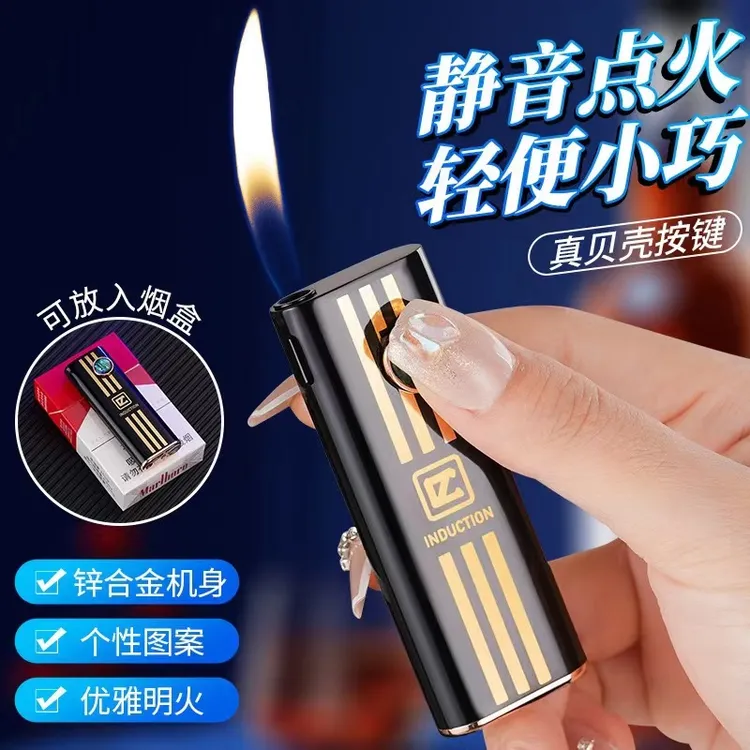 贝壳按键明火打火机男士个性创意高颜值猫眼点烟器小巧轻便送男友