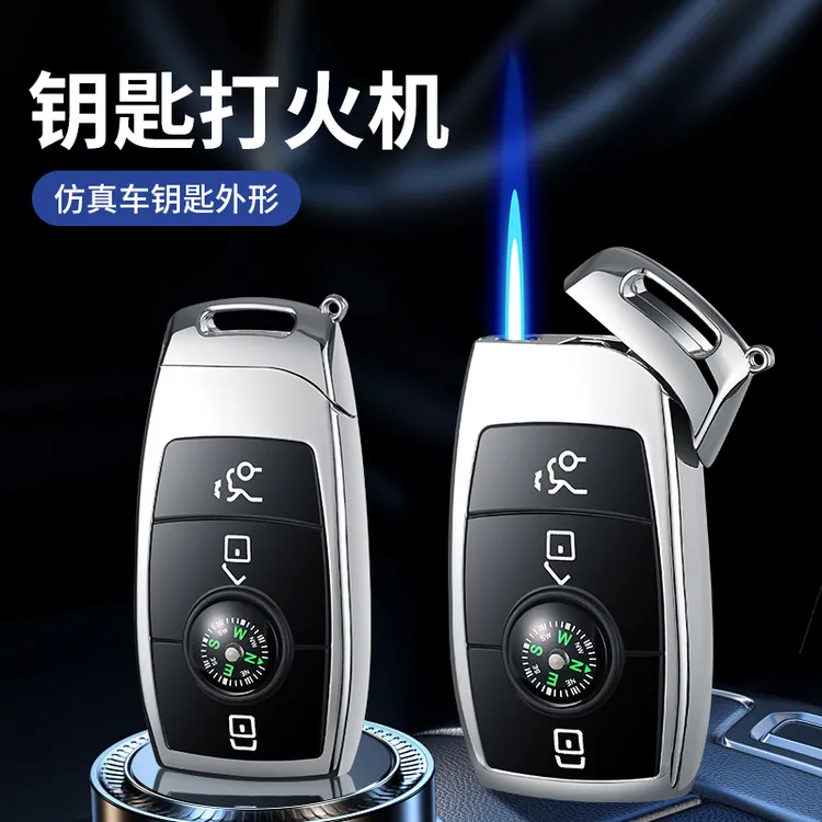 车钥匙蓝焰直冲打火机防风男士个性创意炫酷点烟器送男友2024新款